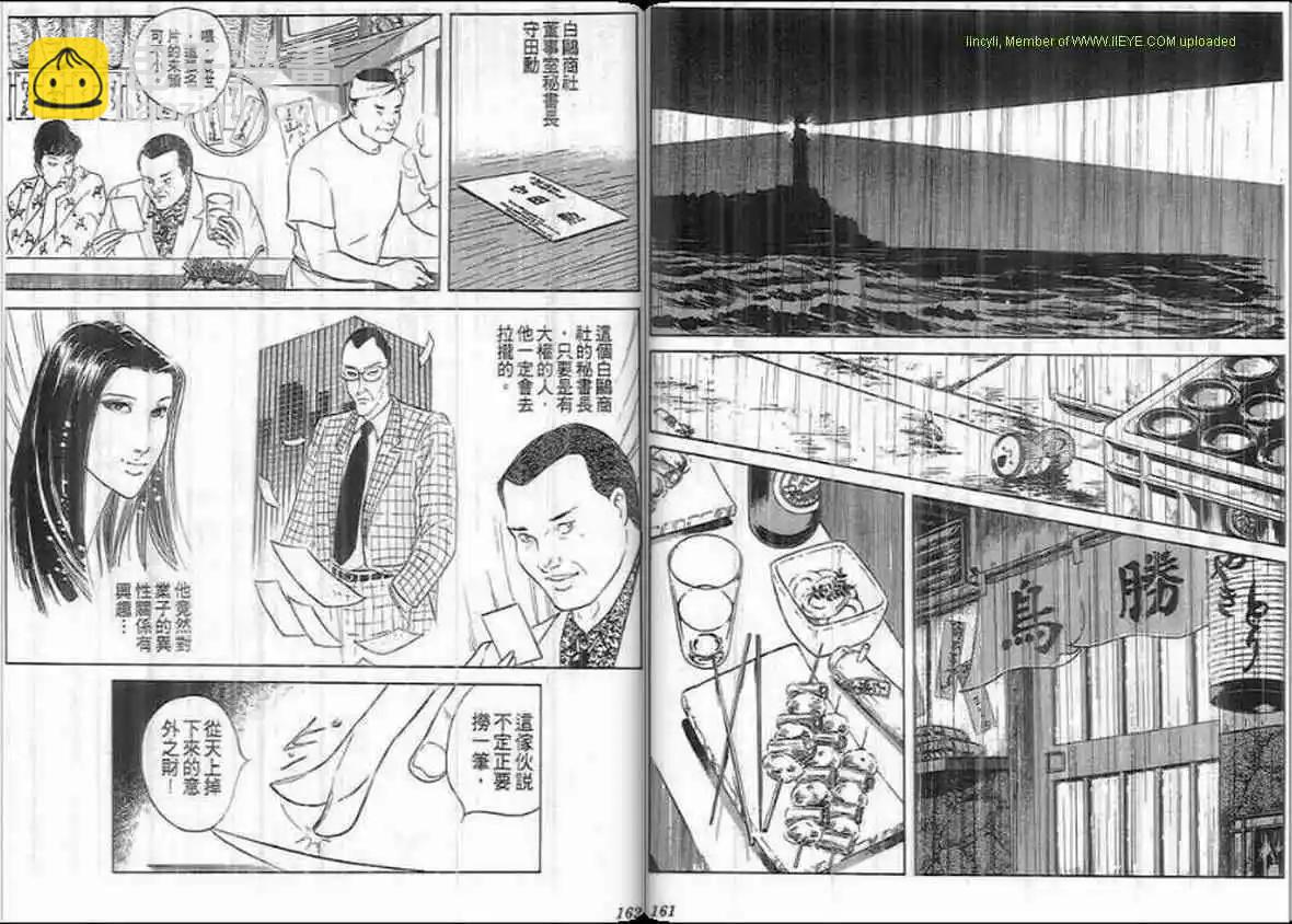 第19卷83
