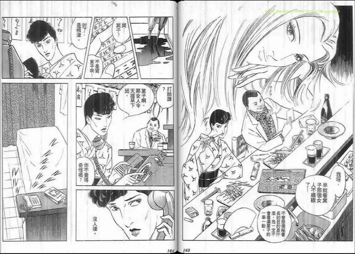 第19卷84
