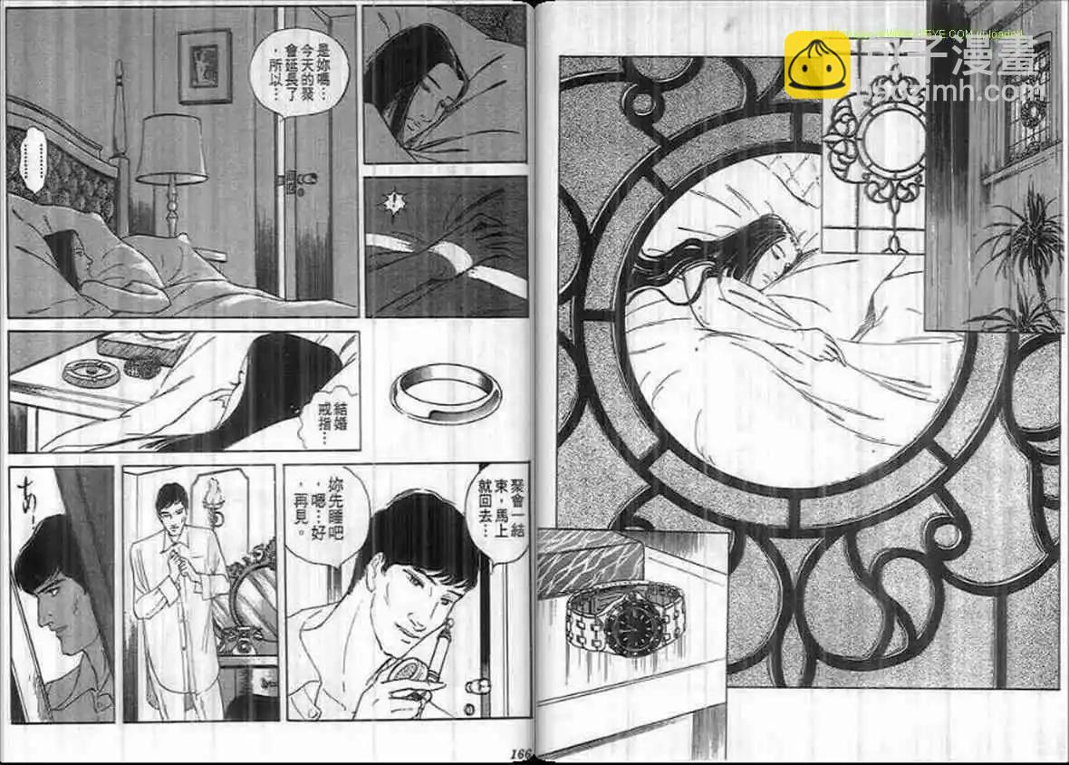 第19卷85
