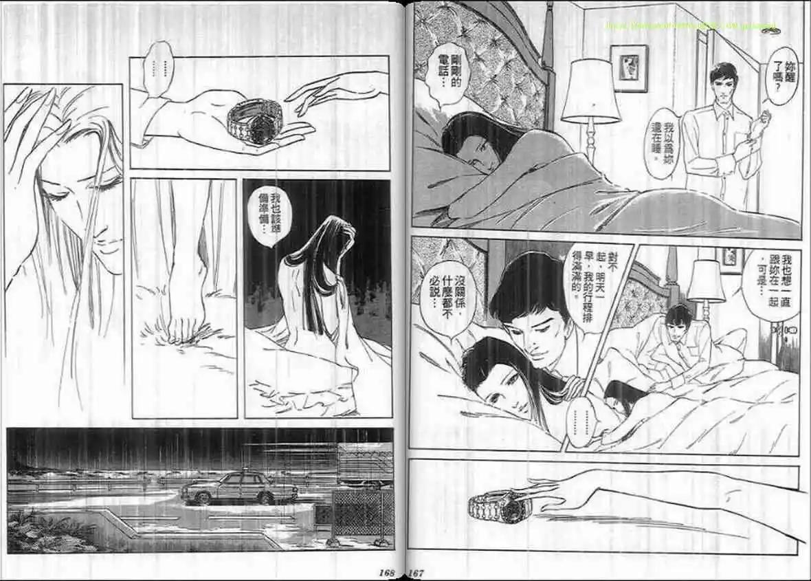 第19卷86