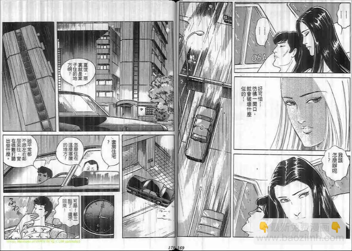 第19卷87