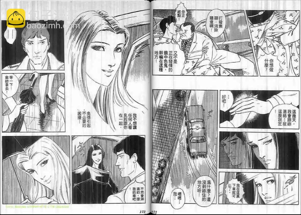 第19卷88