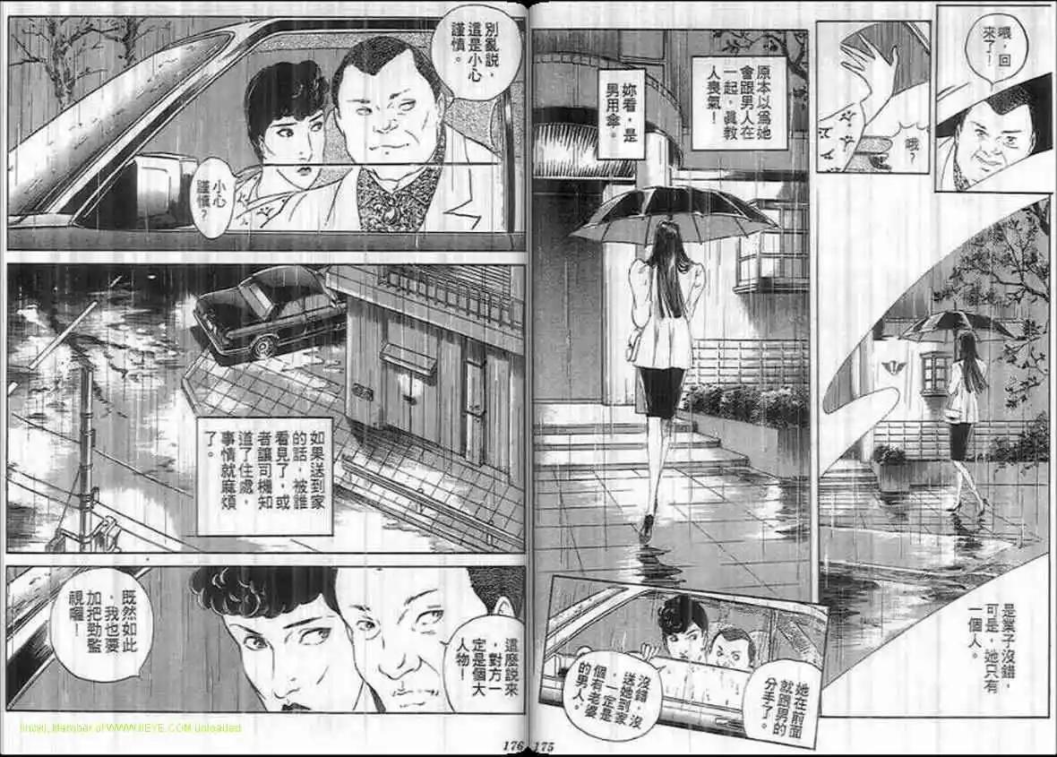 第19卷90