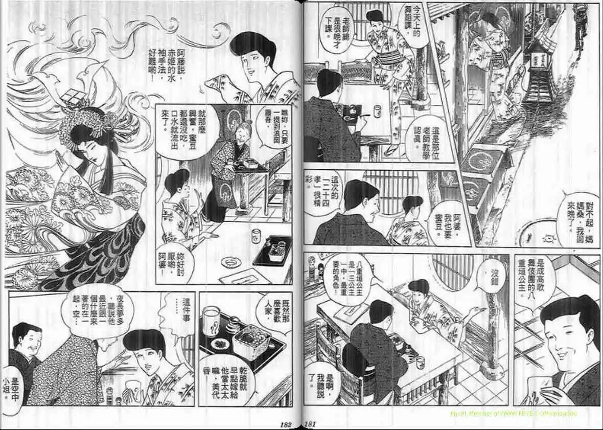 第19卷93