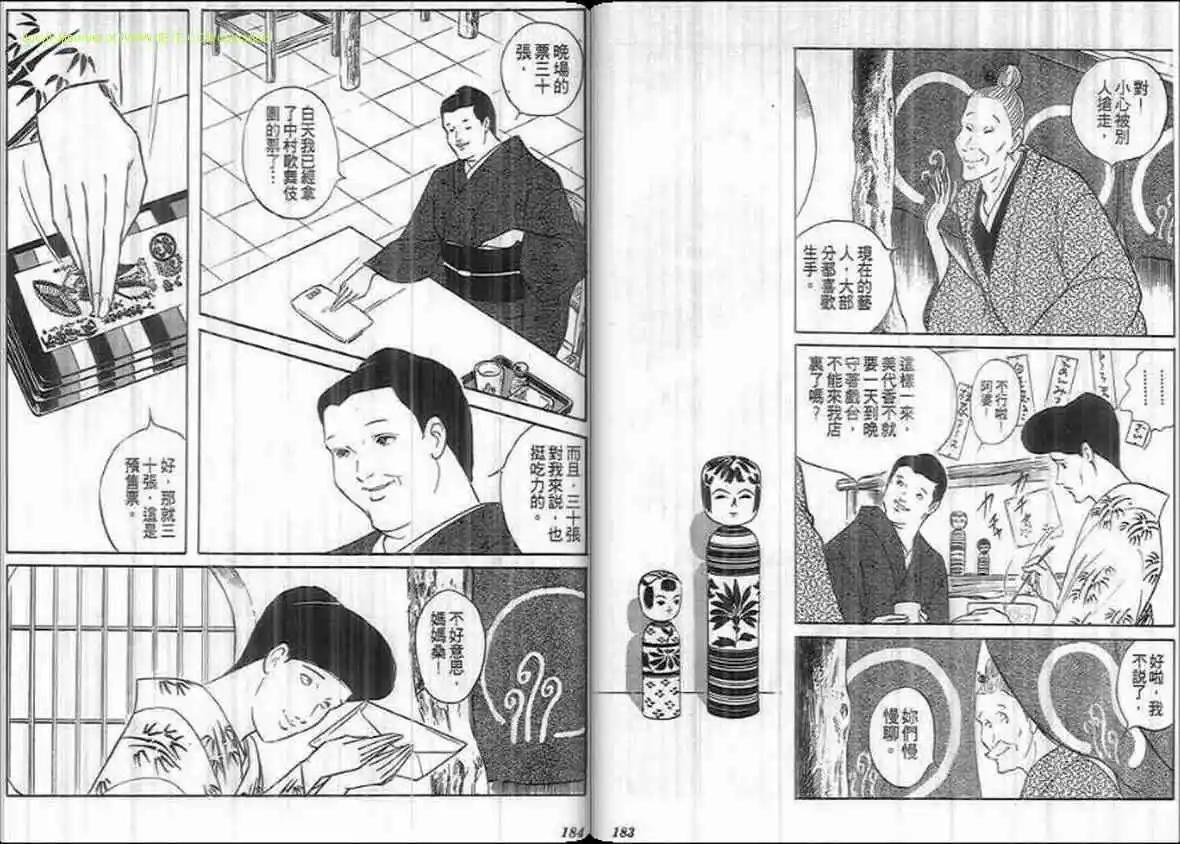 第19卷94