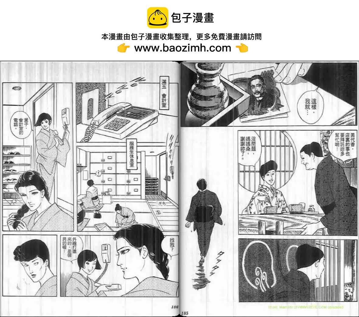 第19卷95