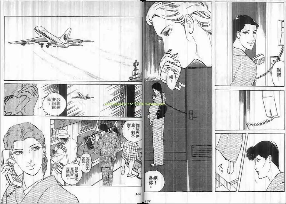 第19卷96