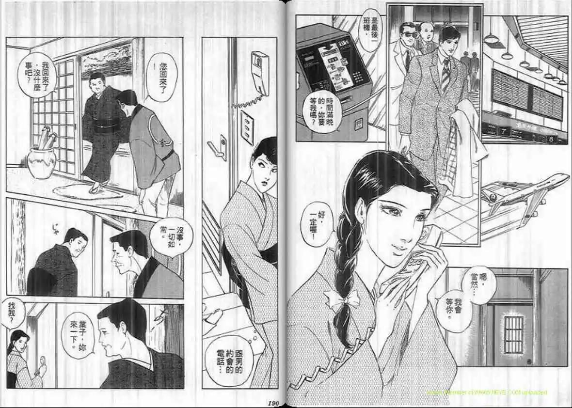 第19卷97