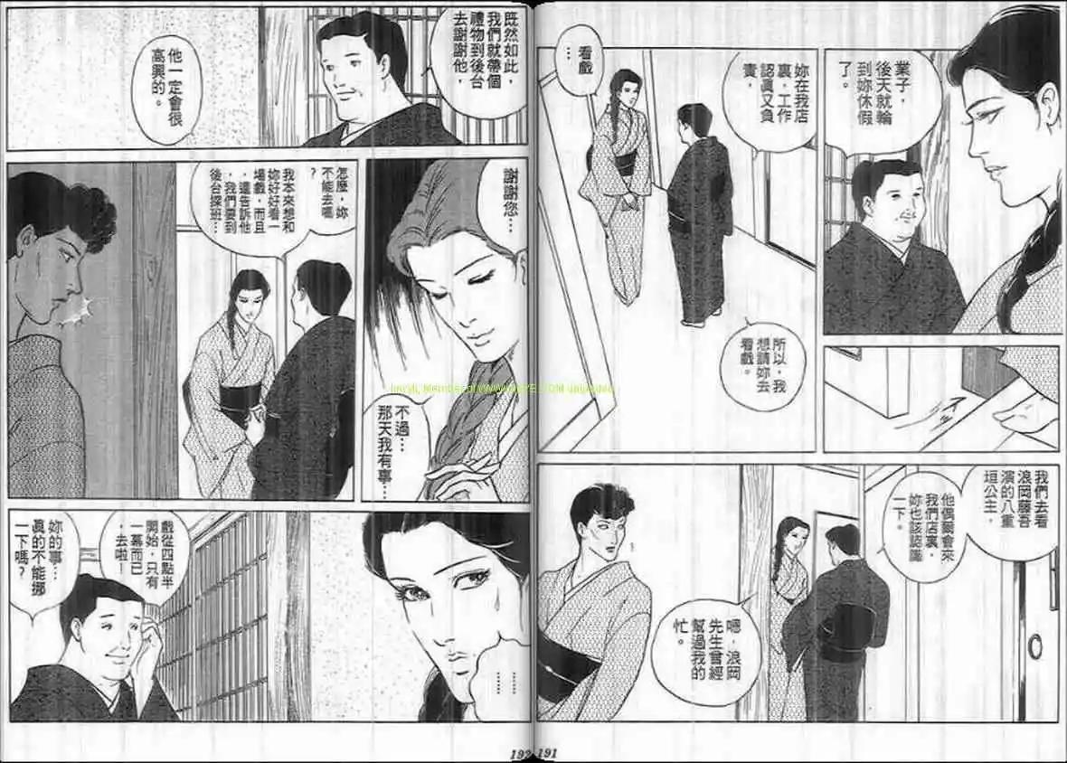 第19卷98