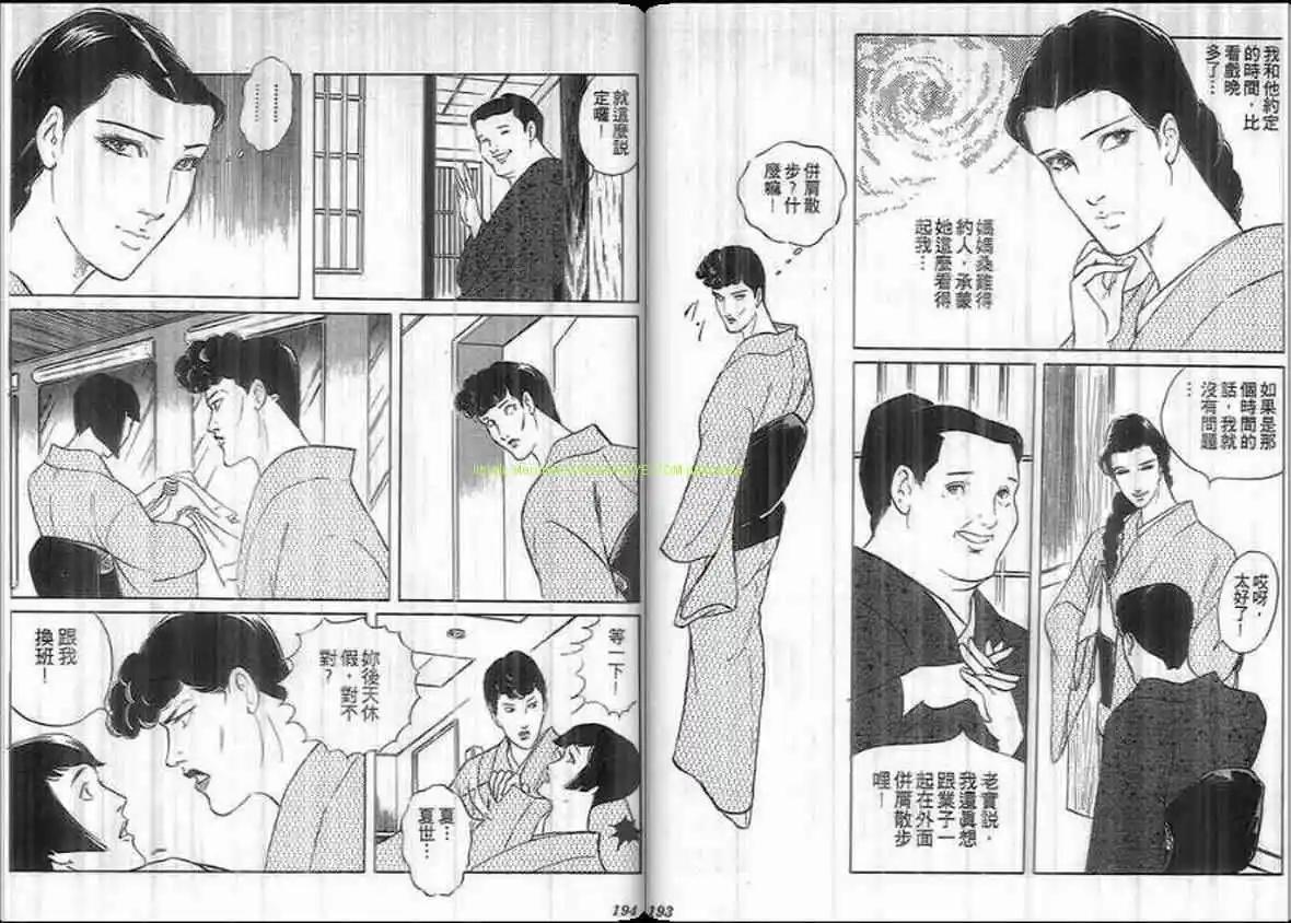 第19卷99