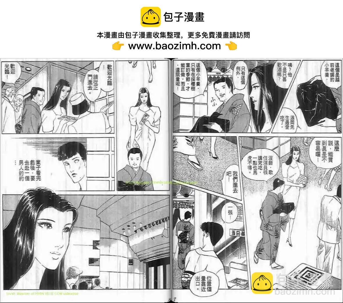 第20卷1