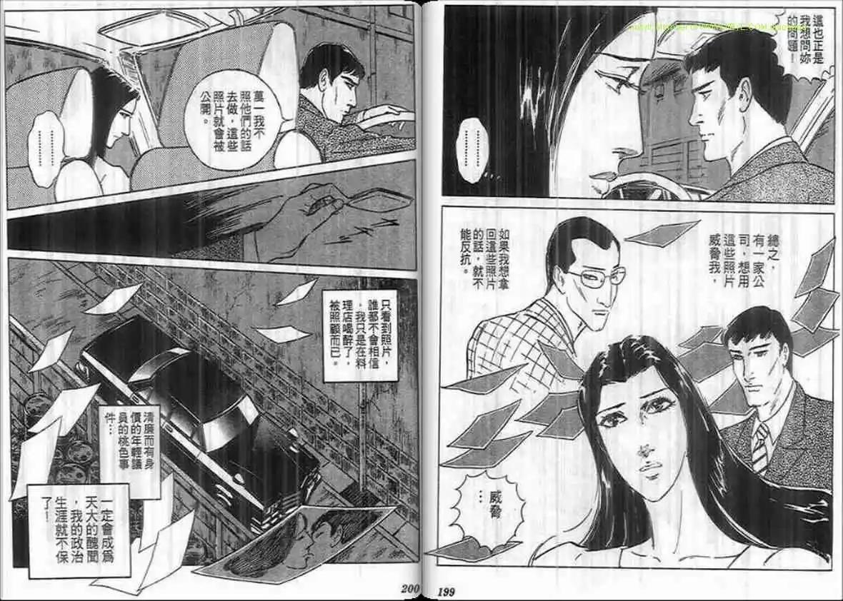 第20卷101