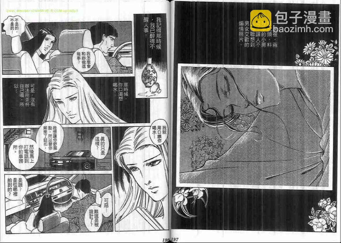 第20卷104