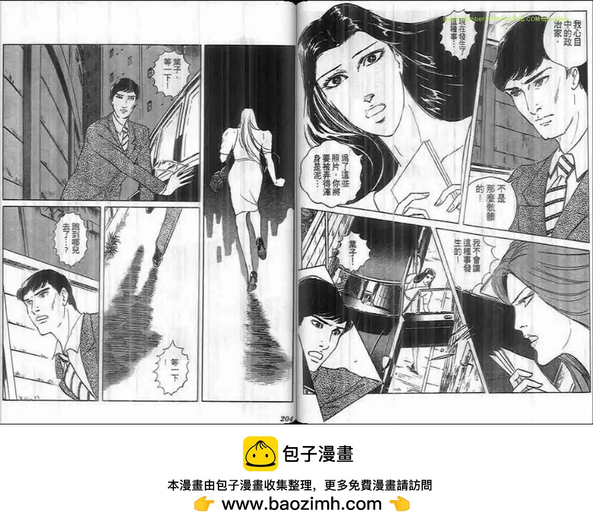 第20卷107