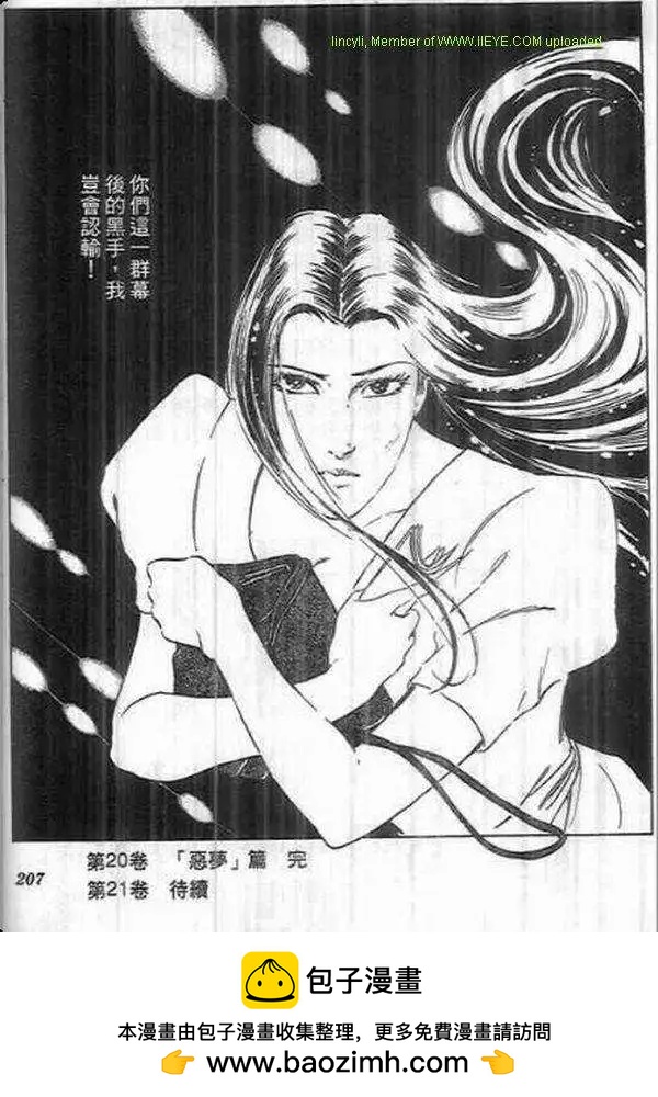 第20卷109