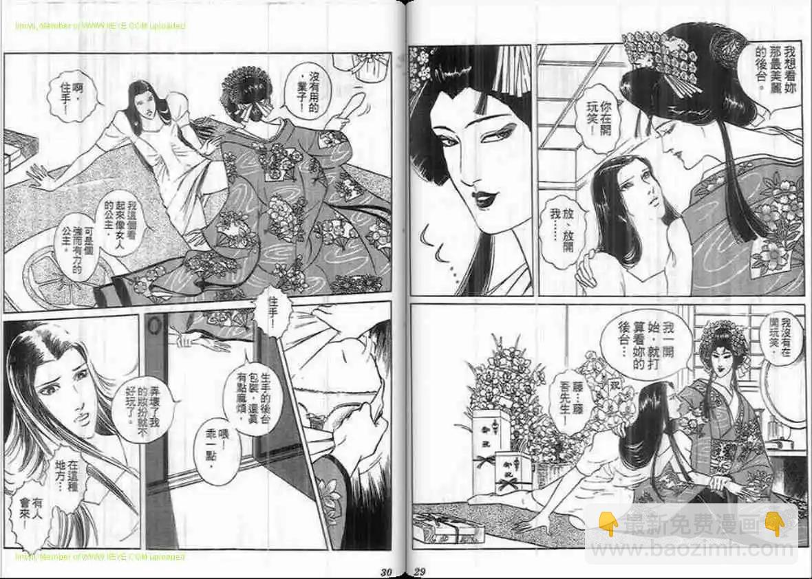 第20卷12