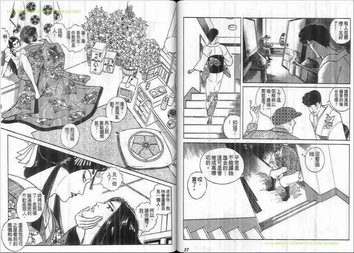 第20卷16