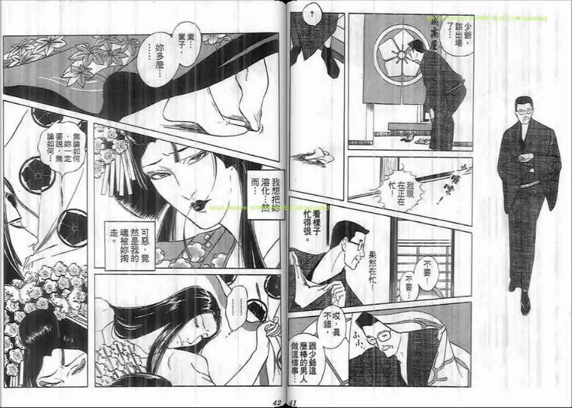 第20卷18