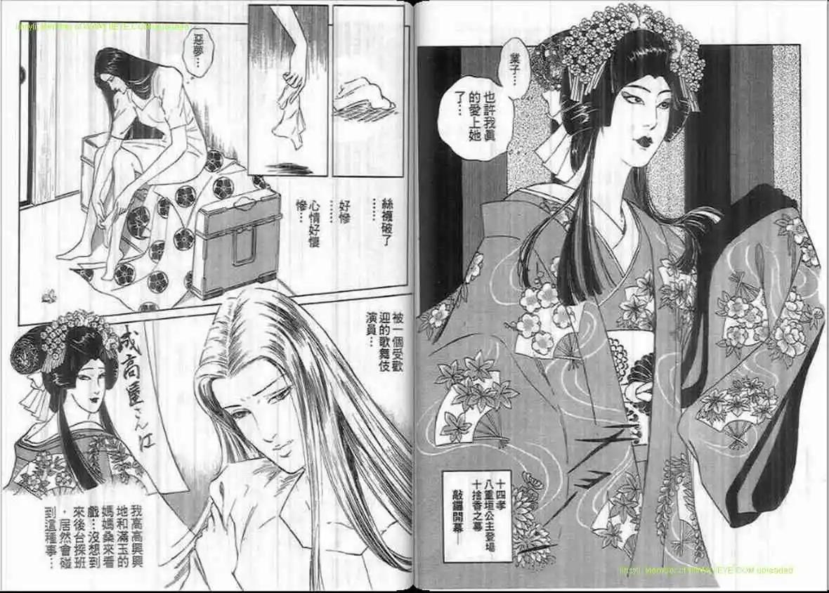 第20卷23