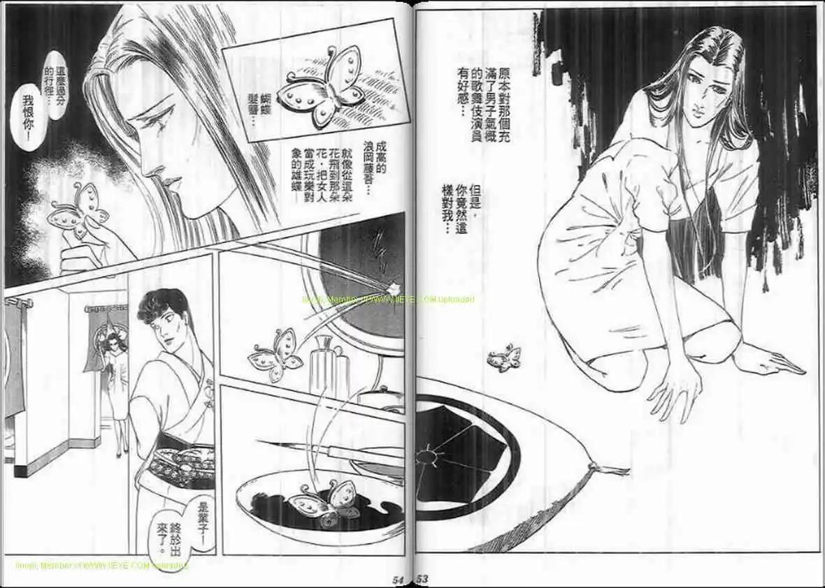 第20卷24