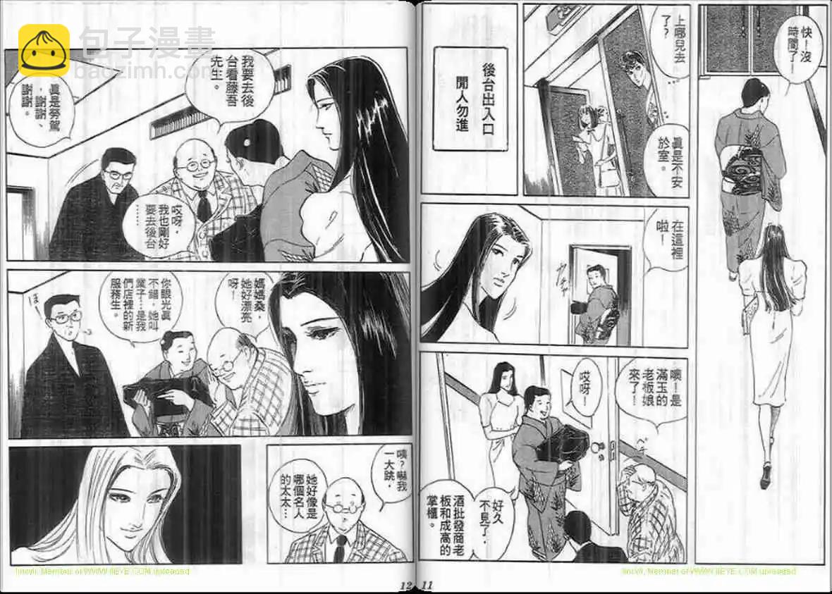 第20卷3
