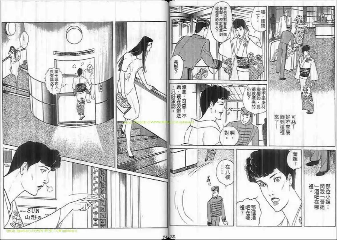 第20卷34