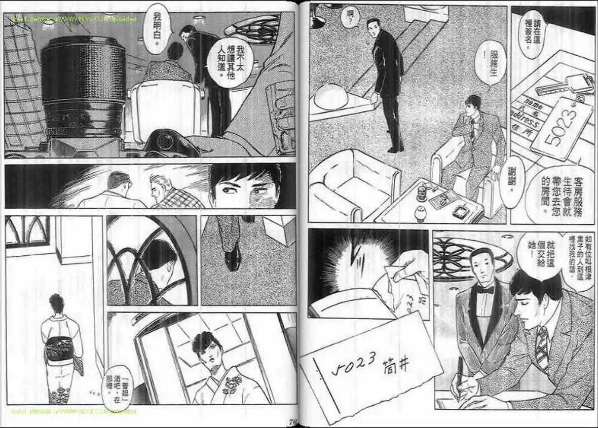 第20卷35