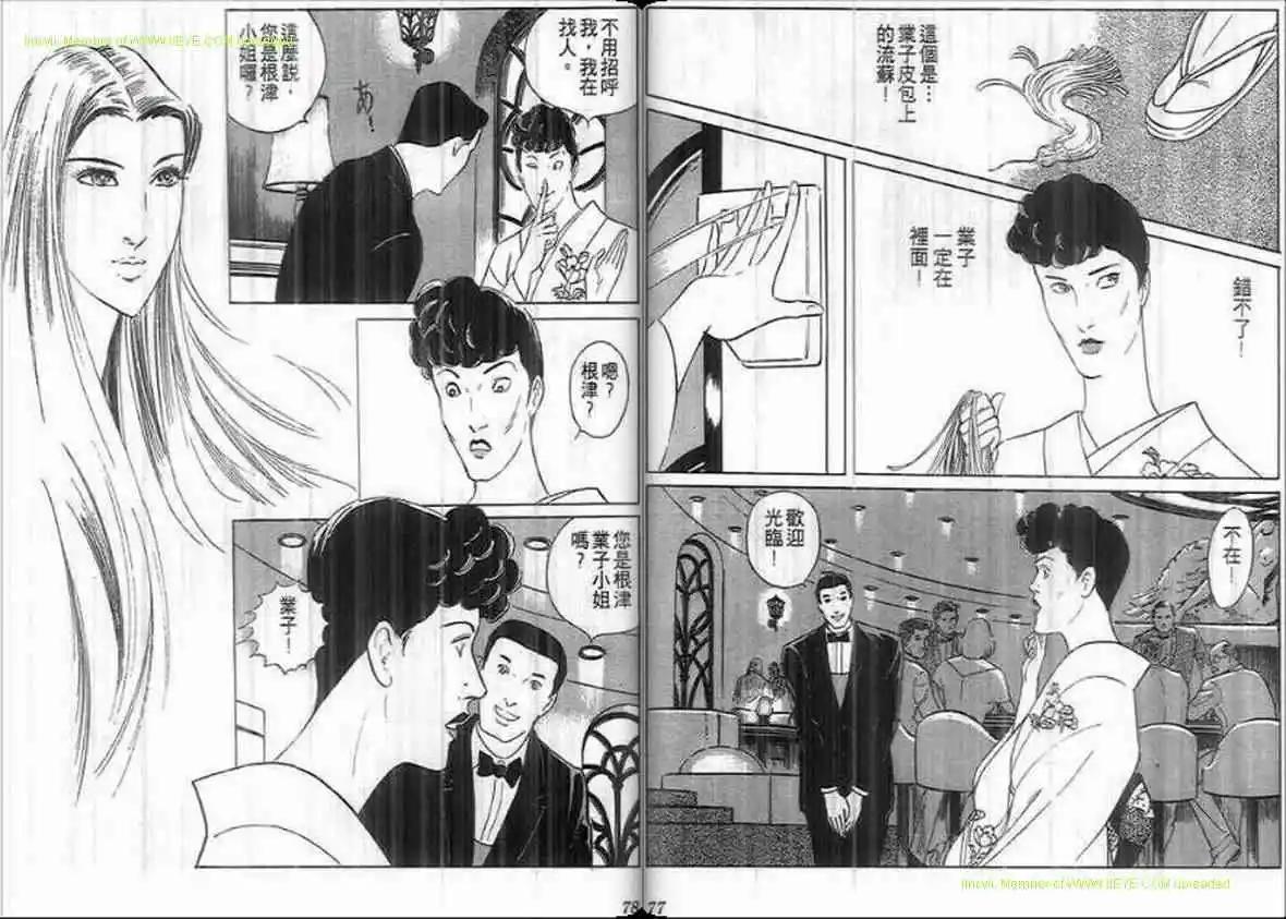 第20卷36