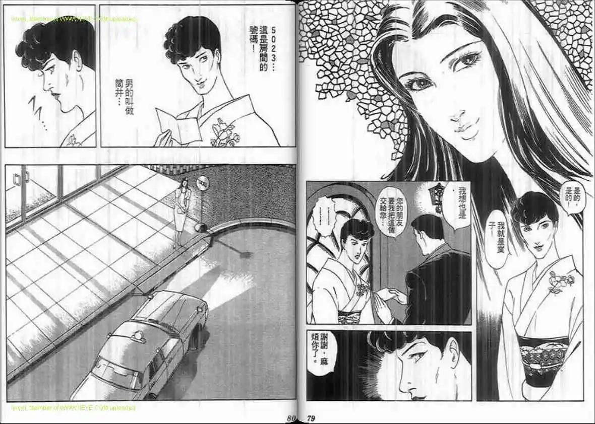 第20卷37