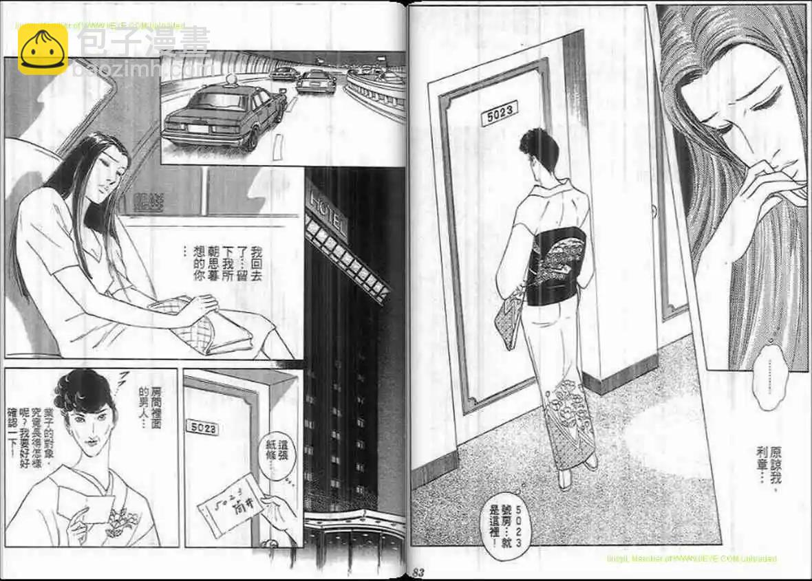 第20卷39