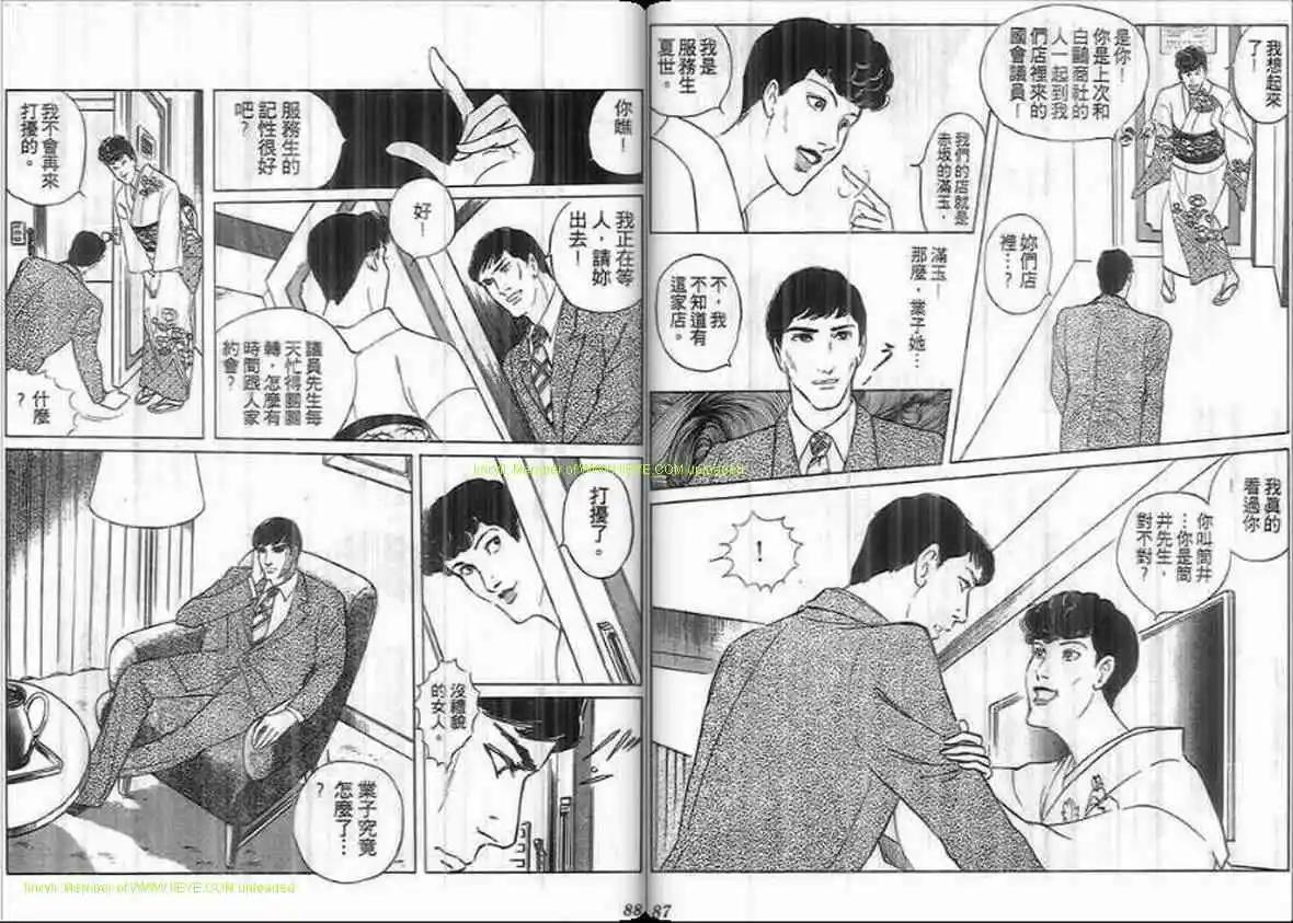 第20卷41