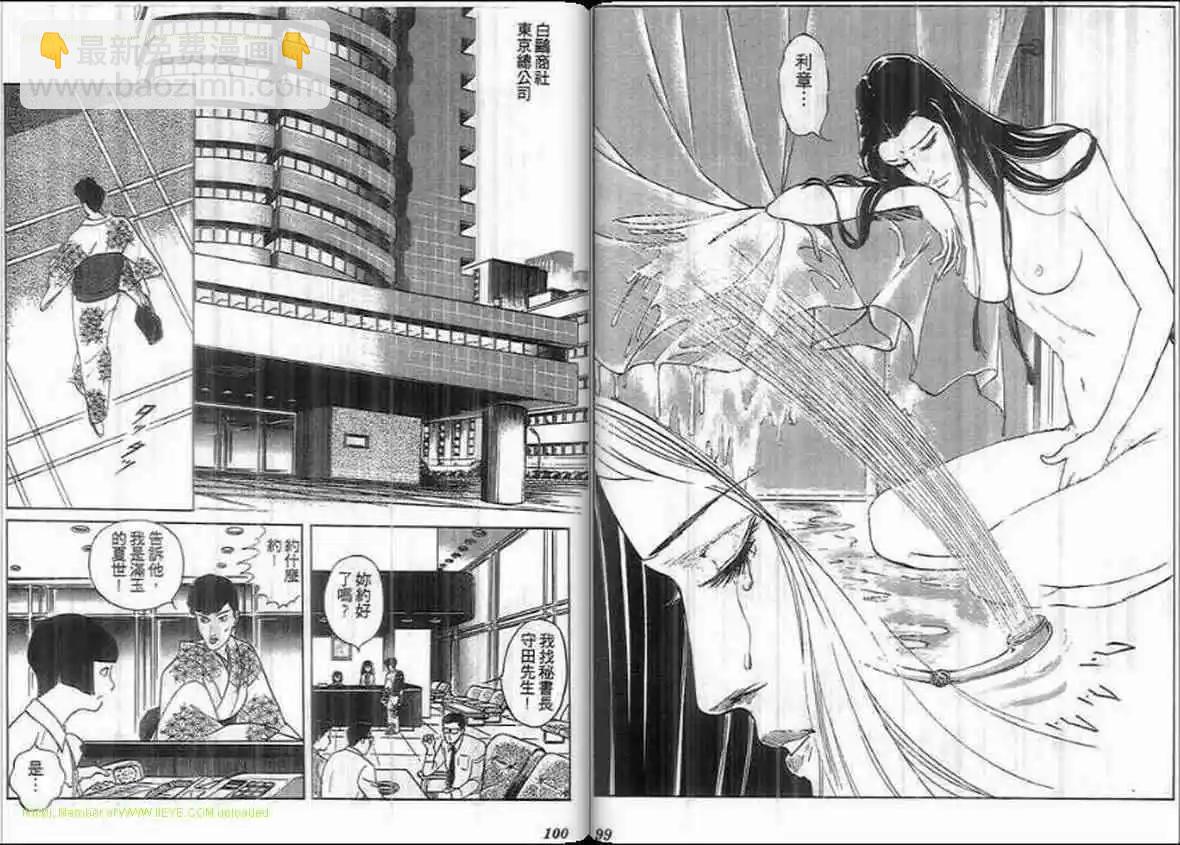 第20卷47