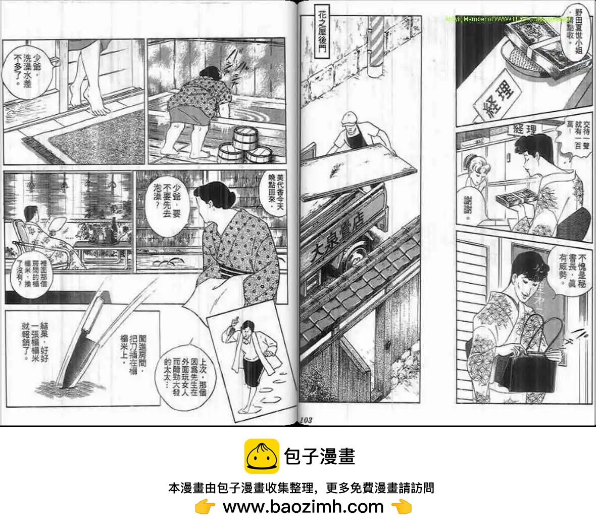 第20卷49