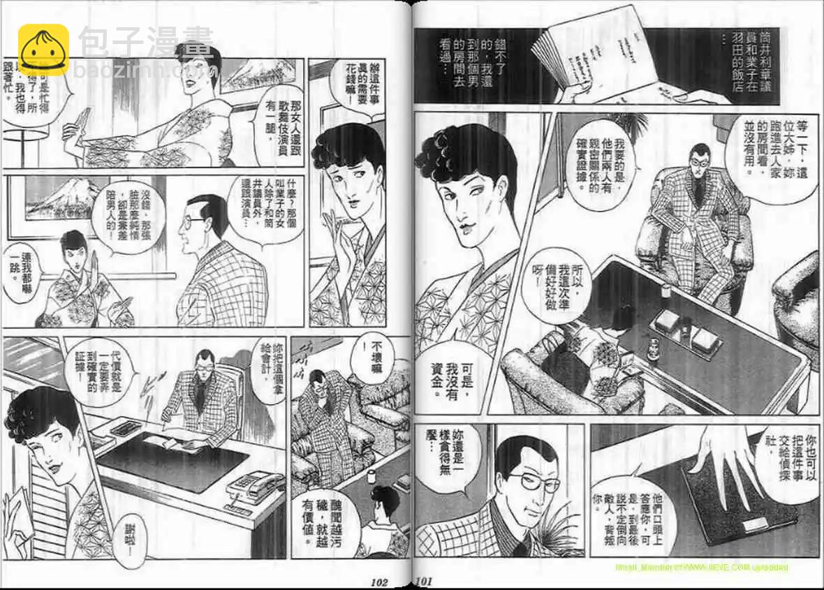 第20卷52