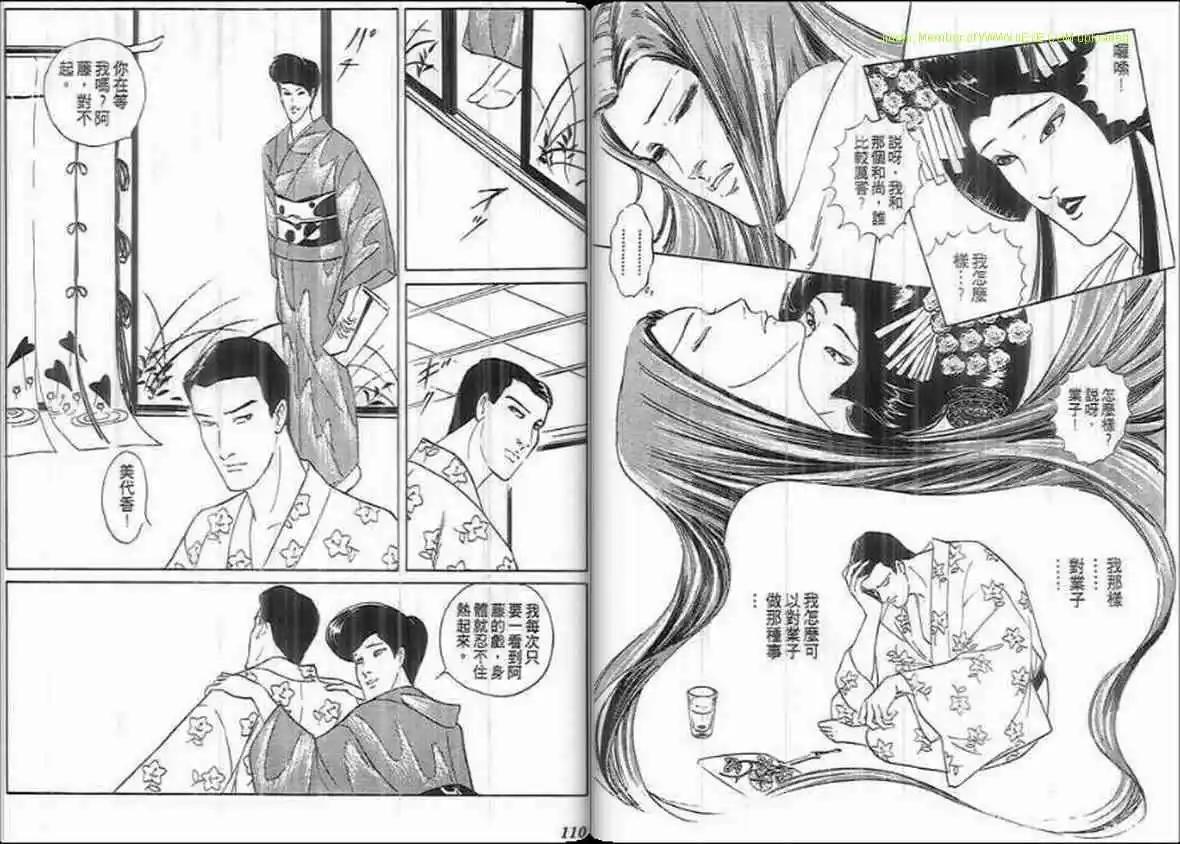 第20卷56