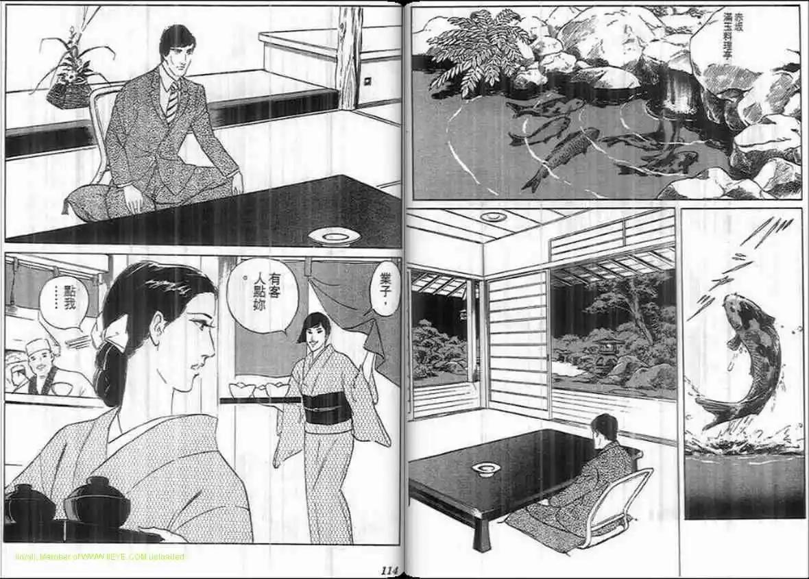 第20卷58