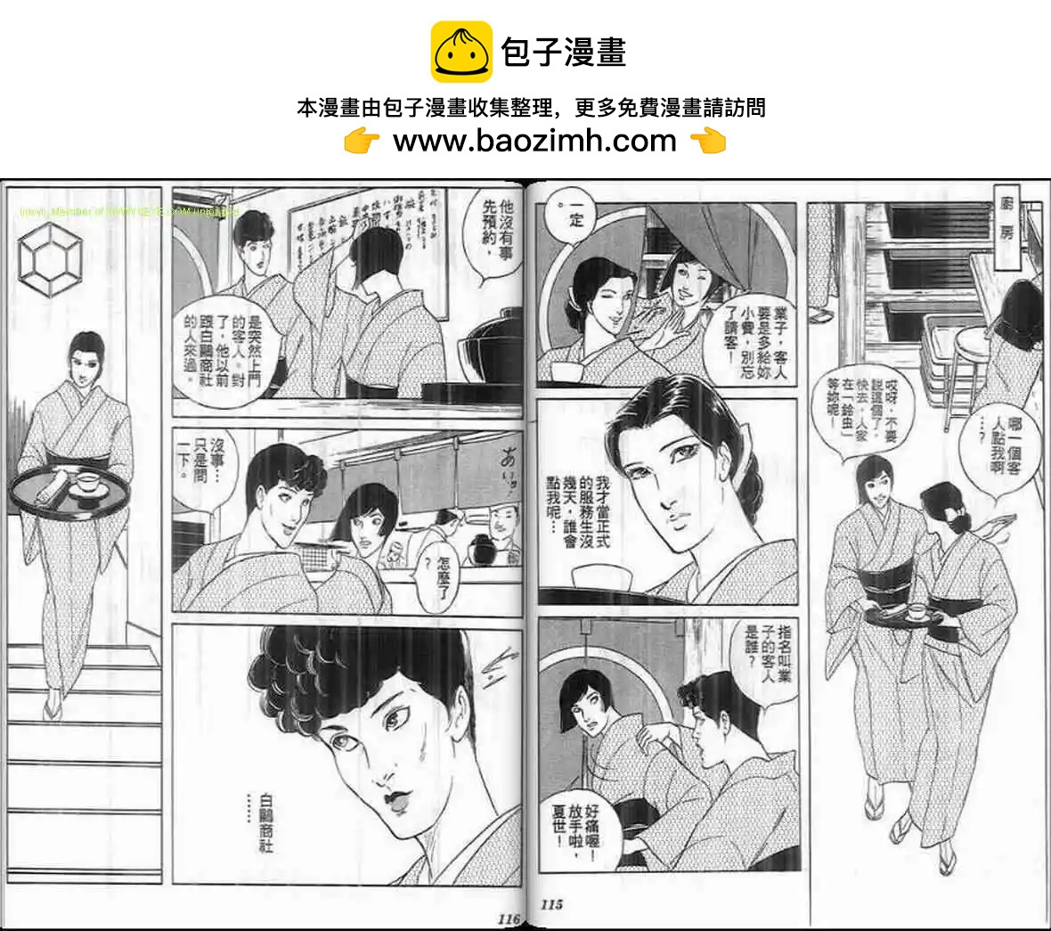 第20卷59