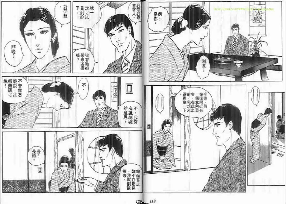 第20卷61