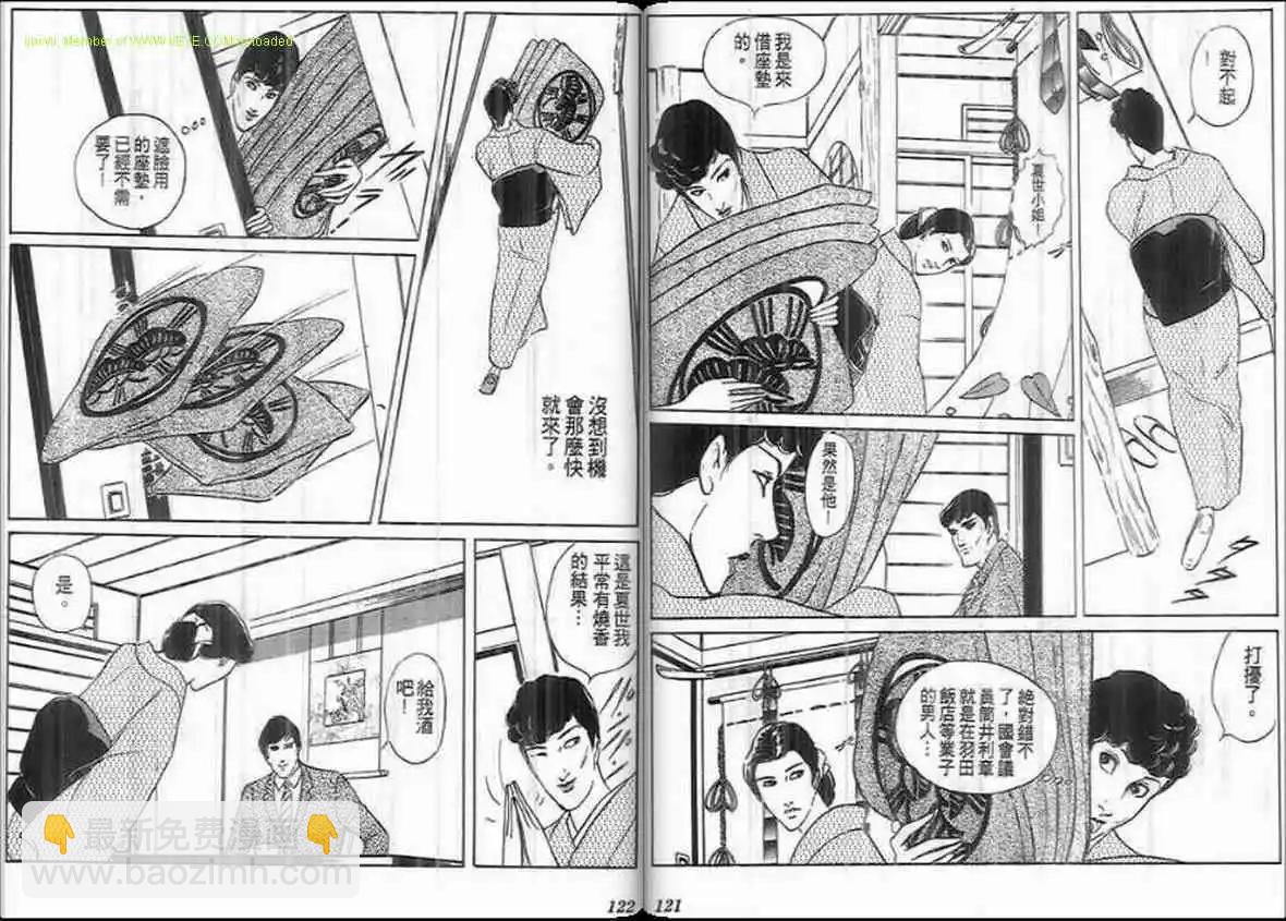 第20卷62