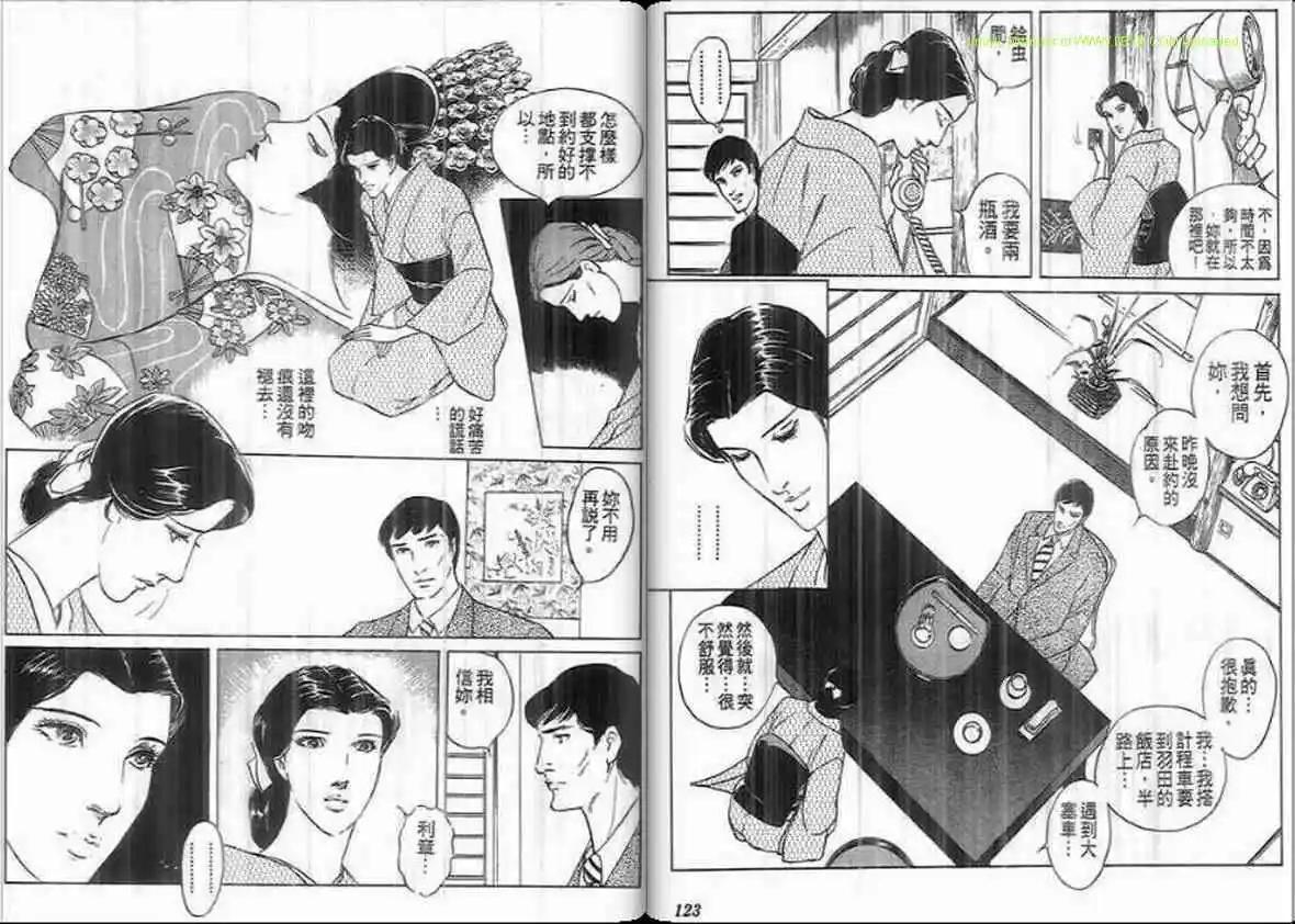 第20卷63