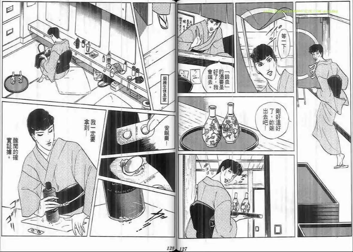 第20卷65