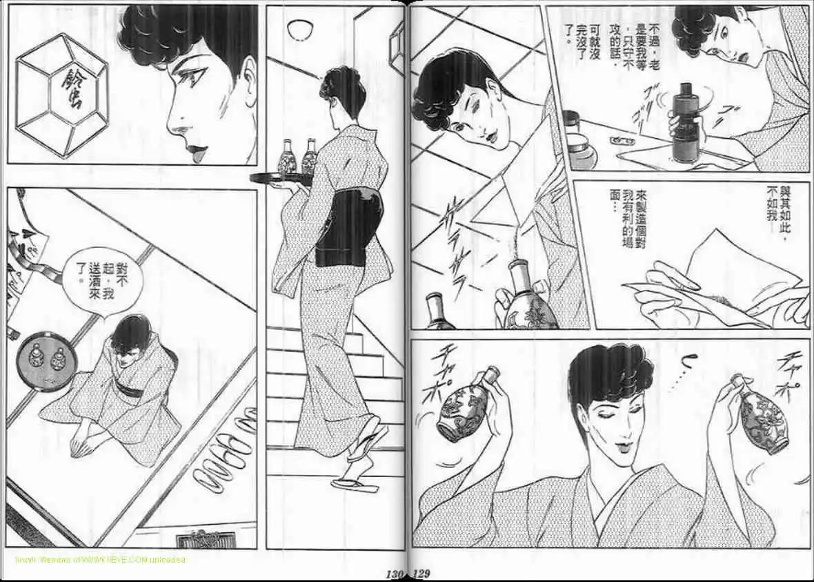 第20卷66