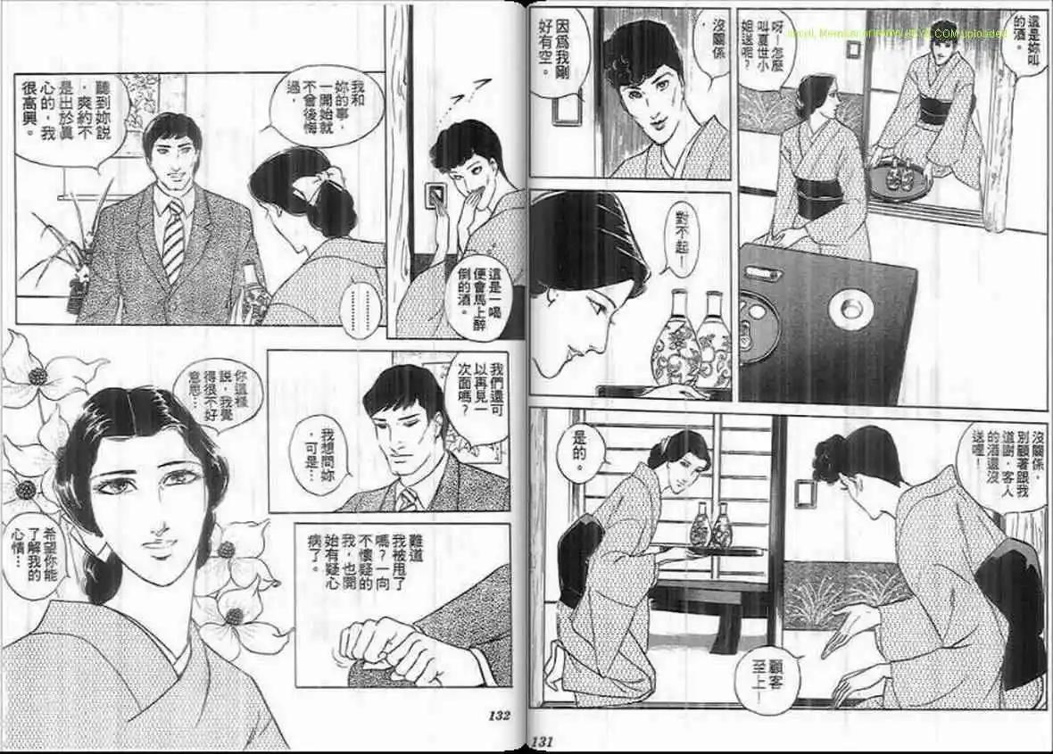 第20卷67