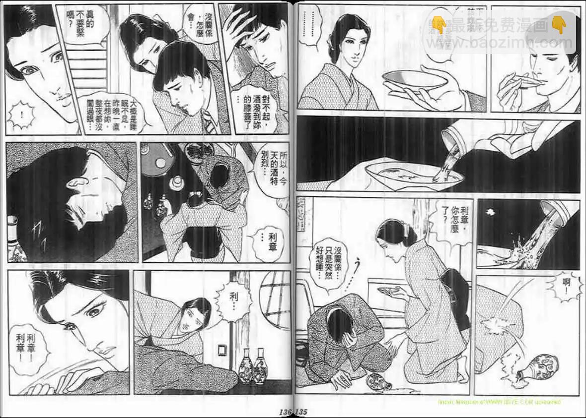 第20卷69