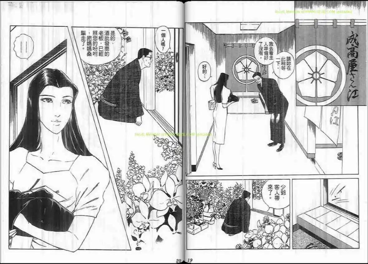 第20卷7