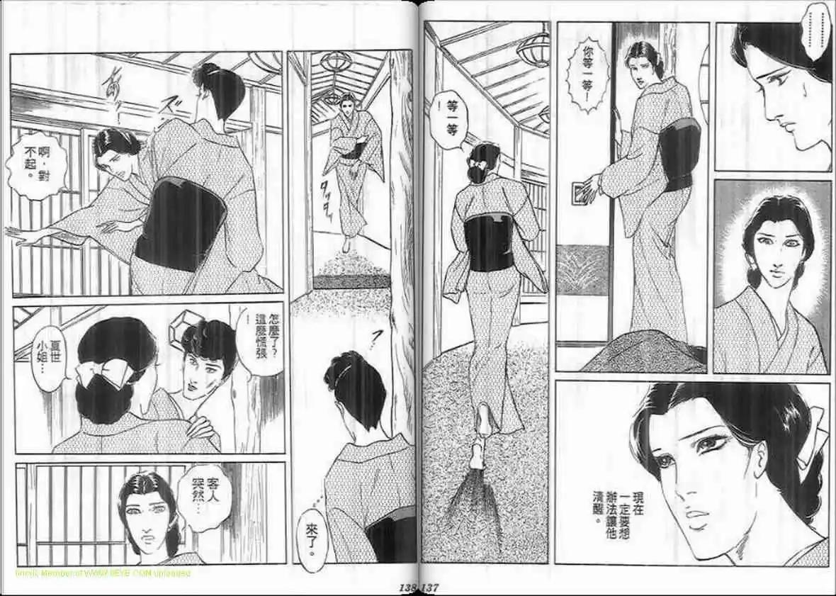 第20卷70