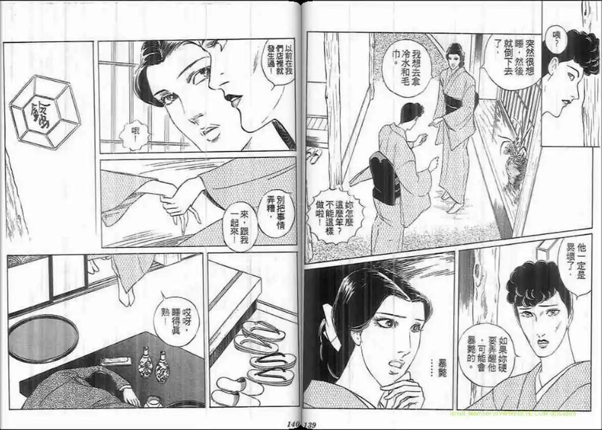 第20卷71