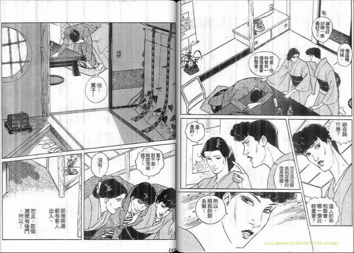 第20卷72