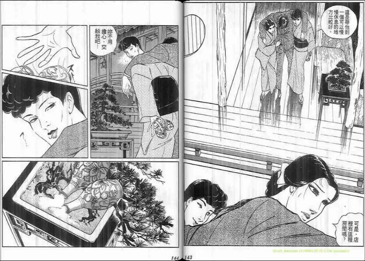 第20卷73