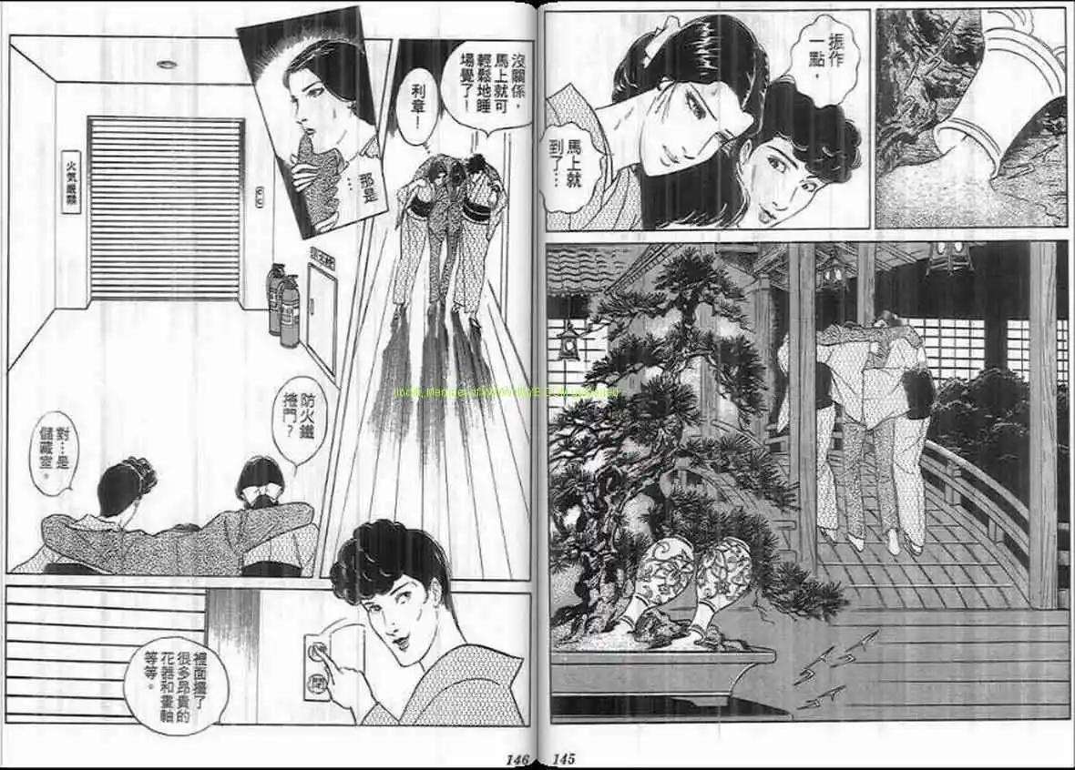 第20卷74